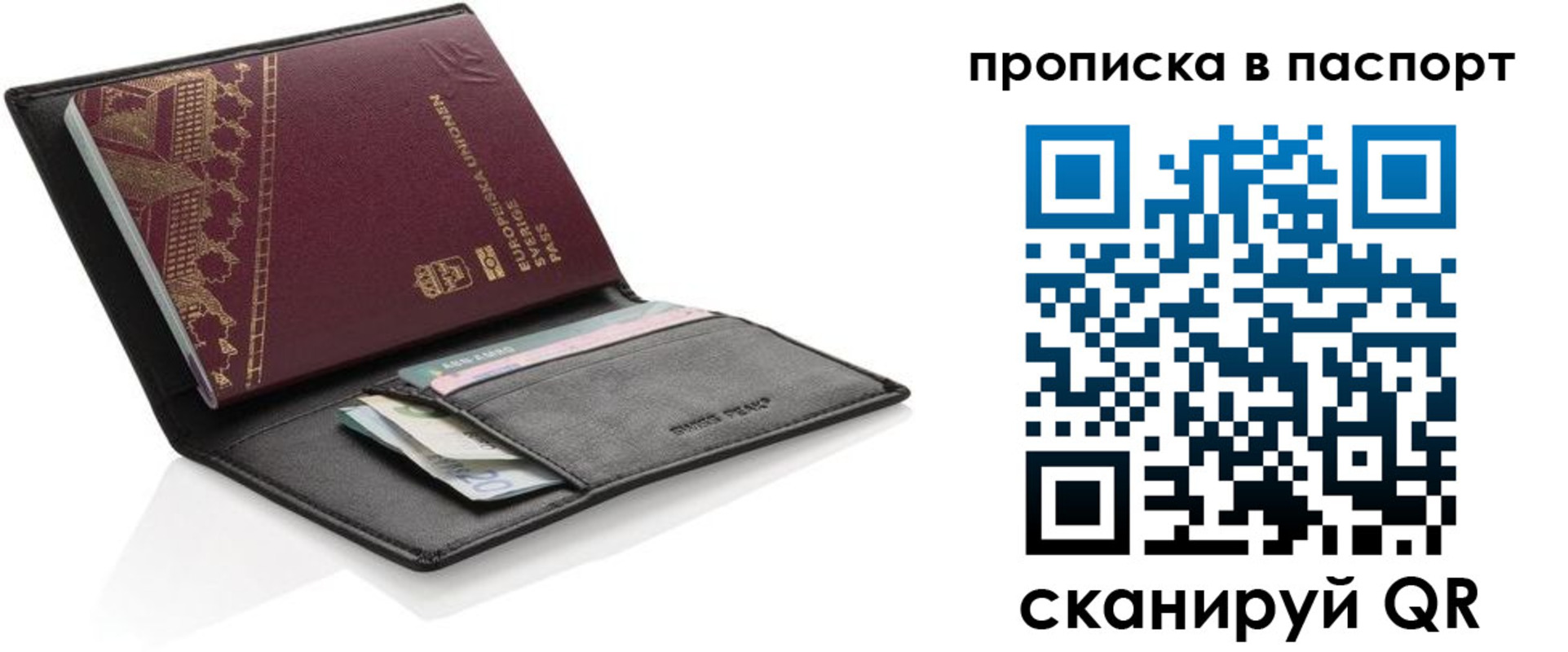 регистрация в Яхроме